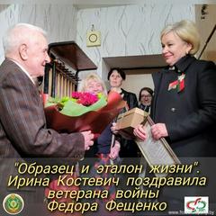 Визит Министра труда и социальной защиты Костевич И.А.