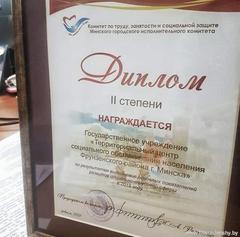Фотогалерея