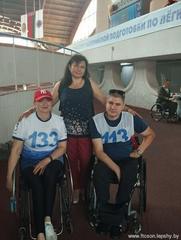 Новости