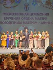 «Материнство – великий дар и огромный труд».