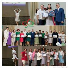 «МИНСКИЙ МАСТЕР - 2024 »
