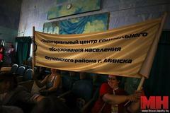 «МИНСКИЙ МАСТЕР - 2024 »