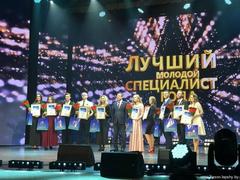 «ЛУЧШИЙ МОЛОДОЙ СПЕЦИАЛИСТ — 2024!»