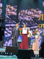 «ЛУЧШИЙ МОЛОДОЙ СПЕЦИАЛИСТ — 2024!»