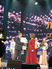 «ЛУЧШИЙ МОЛОДОЙ СПЕЦИАЛИСТ — 2024!»