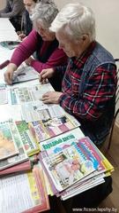 18 ФЕВРАЛЯ В ОТДЕЛЕНИИ ДНЕВНОГО ПРЕБЫВАНИЯ ДЛЯ ГРАЖДАН ПОЖИЛОГО ВОЗРАСТА СОСТОЯЛАСЬ ПРЕЗЕНТАЦИЯ ПРОДУКЦИИ ИЗДАТЕЛЬСКОГО ДОМА 