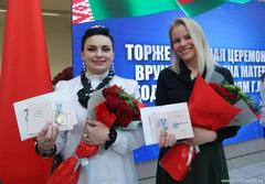 «Семья как ценность: в Минске чествуют многодетных матерей»