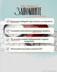 Профилактика
