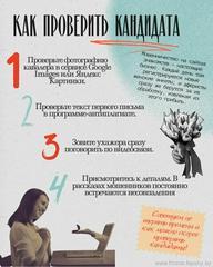 Профилактика
