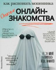 Профилактика