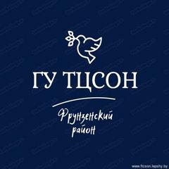 3. Отделение социальной поддержки
