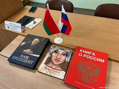 ЕДИНСТВОМ СИЛЬНЫ! 