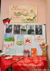 Уголок памяти в ОРАИ №4: дань уважения 80-летию Победы в Великой Отечественной войне
