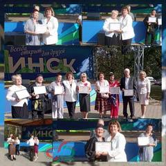 С ДНЁМ ГОРОДА, ЛЮБИМЫЙ МИНСК!