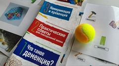 ПРЯМО СЕЙЧАС В Минске стартовал масштабный международный форум по активному долголетию 