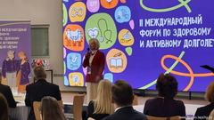 ПРЯМО СЕЙЧАС В Минске стартовал масштабный международный форум по активному долголетию 
