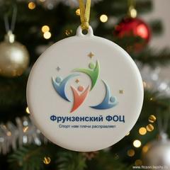 Фрунзенский в новогоднем тренде