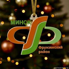 Фрунзенский в новогоднем тренде