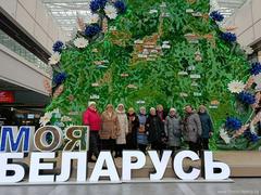 30 января 2026г. подопечные отделения дневного пребывания для граждан пожилого возраста ГУ "ТЦСОН Фрунзенского района г. Минска" посетили масштабную выставку «Моя Беларусь» в Минском международном выставочном центре «БелЭкспо».
