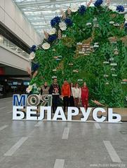 10 .02 2026 подопечные отделения социальной реабилитации и абилитации молодых инвалидов №3 ГУ"ТЦСОН Фрунзенского района г.Минска" посетили выставку" Моя Беларусь".