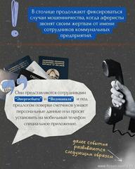 #ПРОФИЛАКТИКА