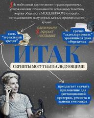 #ПРОФИЛАКТИКА