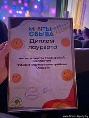 Фотогалерея