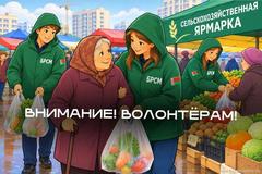 Во Фрунзенском районе проходит сельскохозяйственная ярмарка! Во Фрунзенском районе проходит сельскохозяйственная ярмарка!