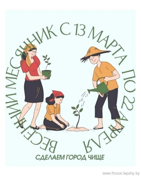 Акция «Зелёный двор вместе!» Акция «Зелёный двор вместе!»