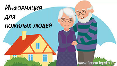 Кружки и клубы для пожилых граждан, состоящих на учете в ОДПП (ул. Харьковская, д. 74) Кружки и клубы для пожилых граждан, состоящих на учете в ОДПП (ул. Харьковская, д. 74)