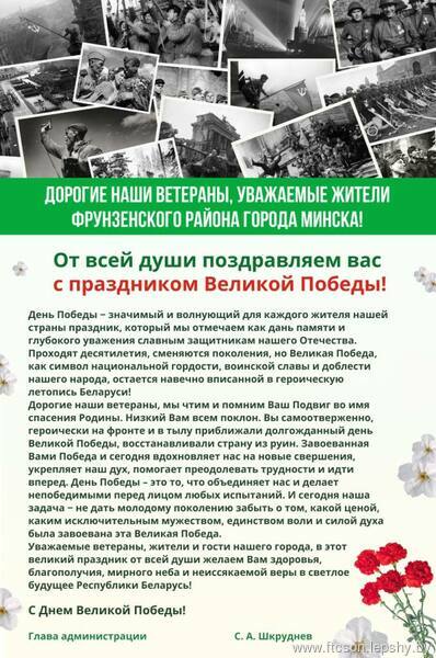 Новости