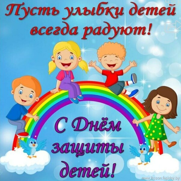 Поздравления! Поздравления!