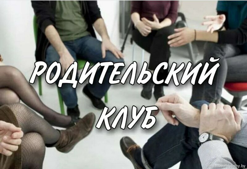 10 ПРАВИЛ ДЛЯ РОДИТЕЛЕЙ 10 ПРАВИЛ ДЛЯ РОДИТЕЛЕЙ