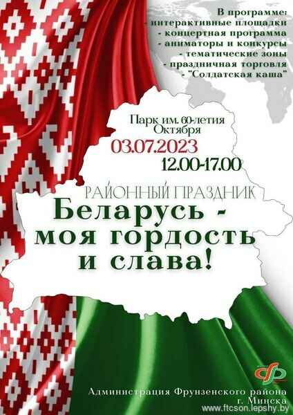 Новости Новости