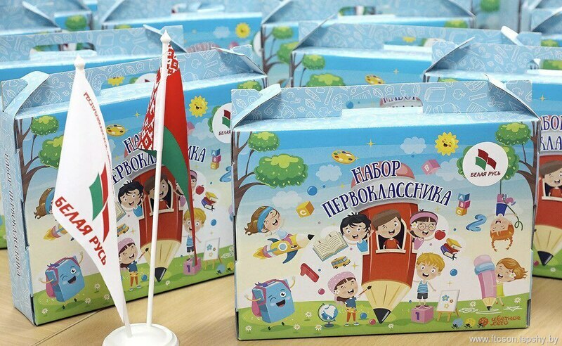 «Портфель первоклассника» «Портфель первоклассника»