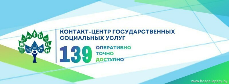 Хотите получать актуальную информацию о возможностях государственной социальной поддержки населения, но устали от бесконечных телефонных звонков и поиска сведений на сайтах учреждений? Хотите получать актуальную информацию о возможностях государственной социальной поддержки населения, но устали от бесконечных телефонных звонков и поиска сведений на сайтах учреждений?