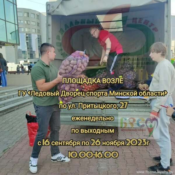 Ярмарки выходного дня Ярмарки выходного дня