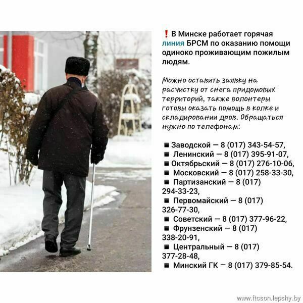 Новости