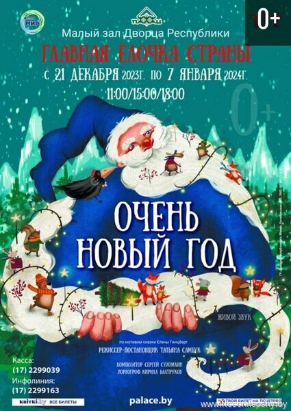 Новости