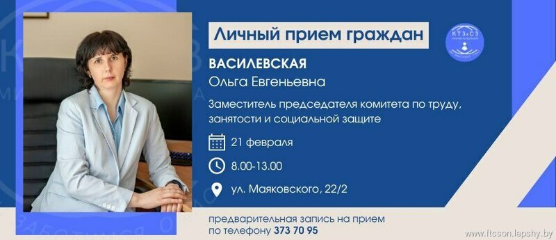 Новости