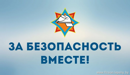 Стартовала республиканская акция по предупреждению пожаров и гибели людей от них в жилищном фонде «За безопасность вместе». Стартовала республиканская акция по предупреждению пожаров и гибели людей от них в жилищном фонде «За безопасность вместе».