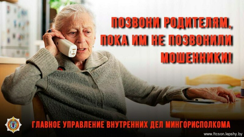 Полезная информация