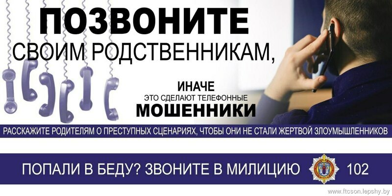 Профилактика