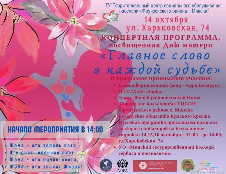 Полезная информация Полезная информация