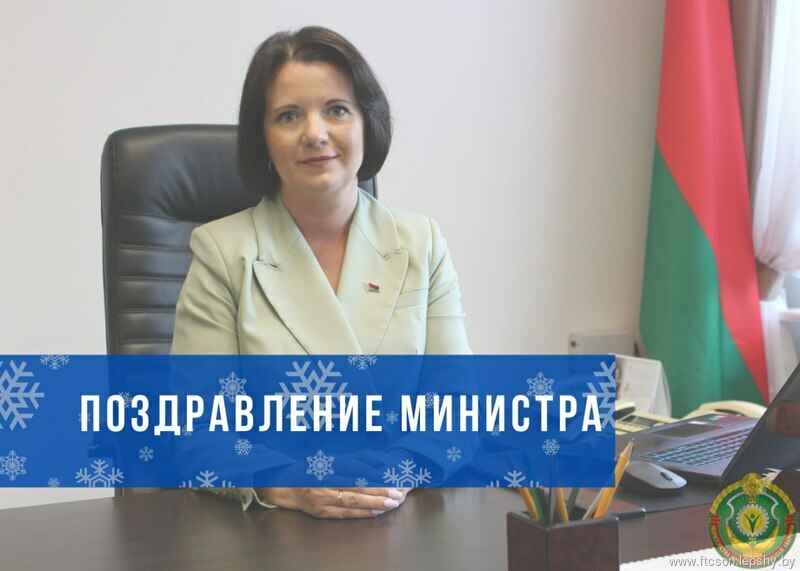 Поздравление Министра труда и социальной защиты Наталии Павлюченко с Днем работников социальной защиты Поздравление Министра труда и социальной защиты Наталии Павлюченко с Днем работников социальной защиты