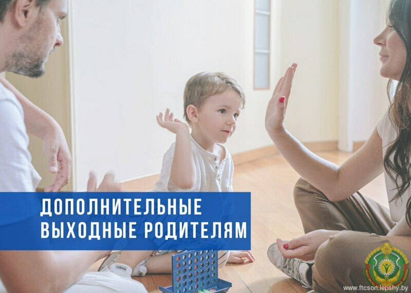 Полезная информация Полезная информация