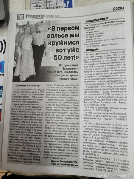 СМИ о нас
