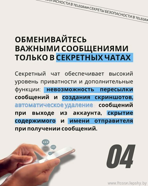 ПРОФИЛАКТИКА