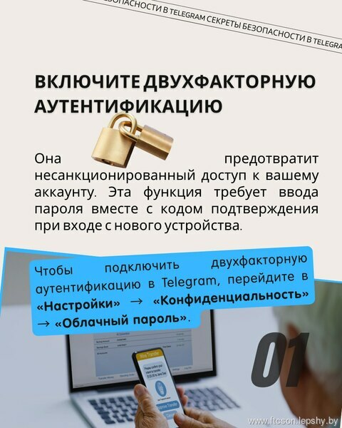 ПРОФИЛАКТИКА