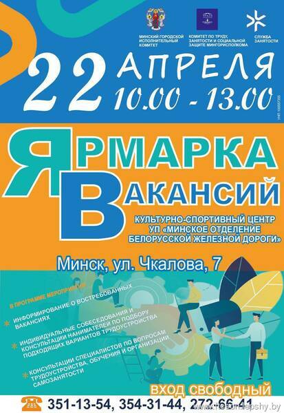 Полезная информация